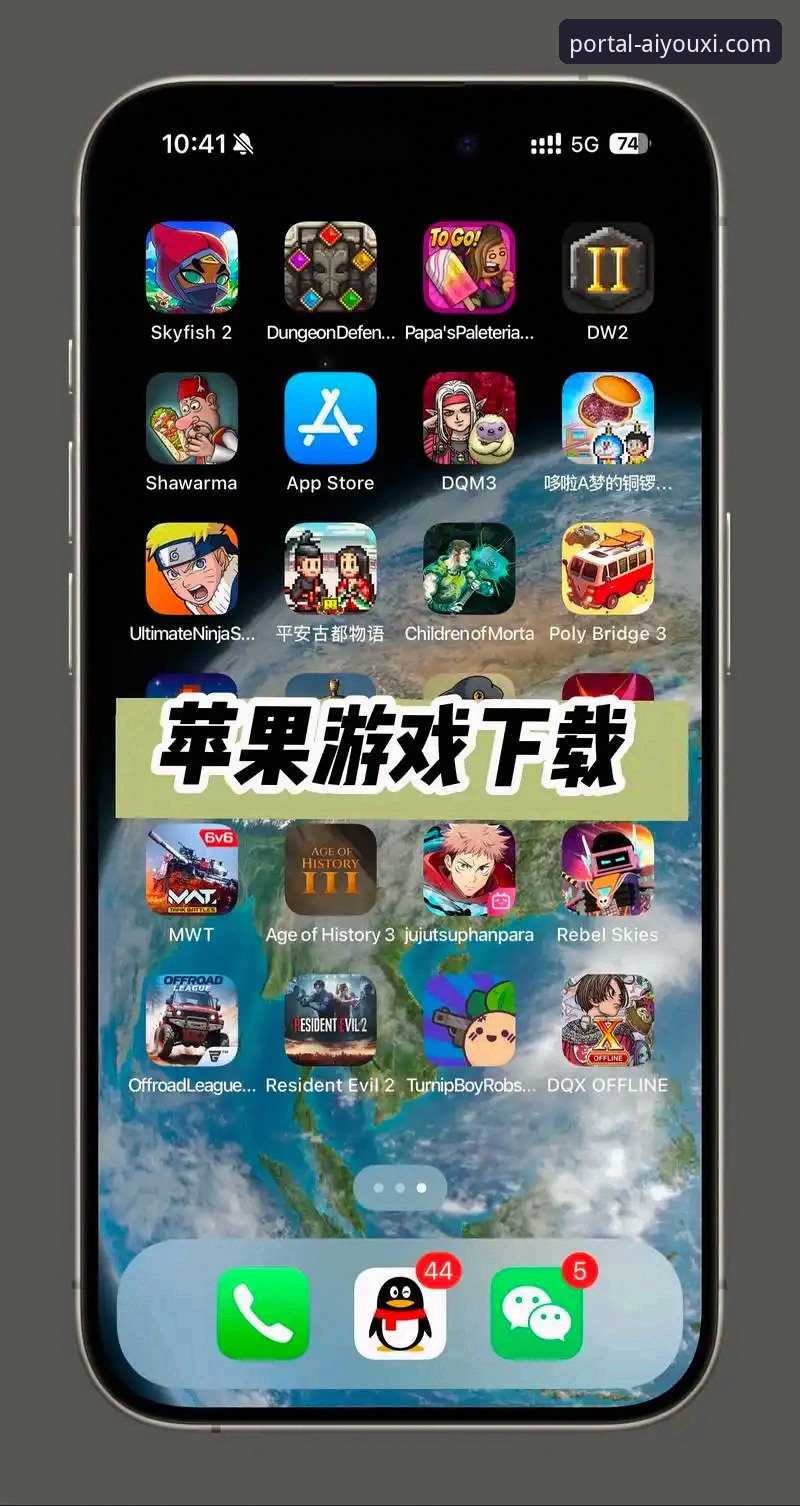 爱游戏iOS版 爱游戏iOS版全面解析:从下载注册到畅玩体验的完整指南