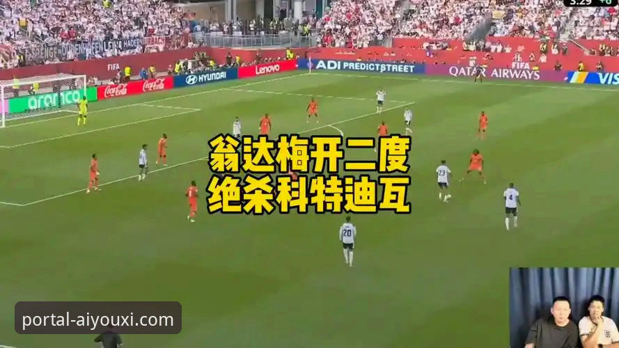 德国战车绝杀科特迪瓦：诺伊尔创纪录之夜，翁达夫替补梅开二度深度解析