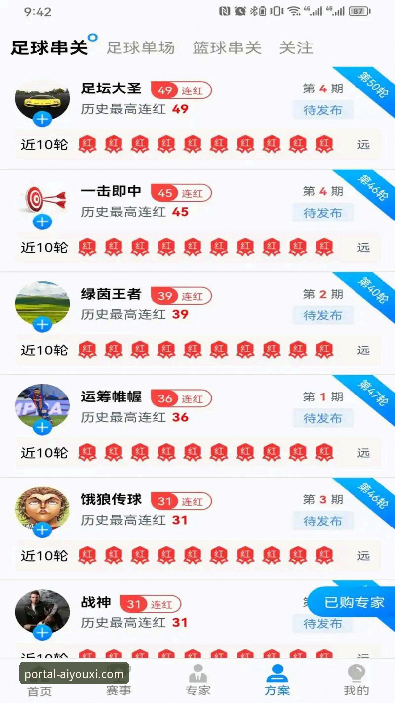 爱游戏官方网站注册全面评测：从下载到提现，45.8MB安装包的真实体验