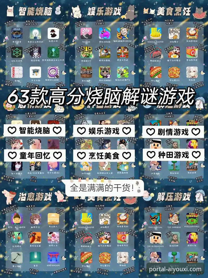 爱游戏平台官网下载问题排查与解决完整指南