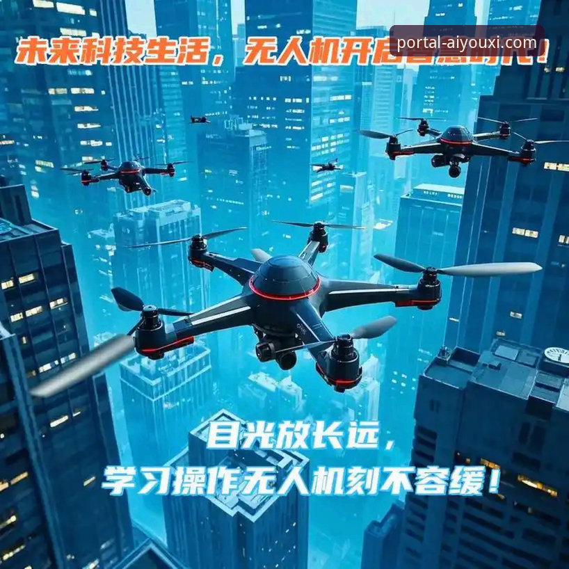 3大创新维度解析爱游戏平台官网：如何重塑你的移动娱乐体验