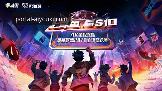 爱游戏赛事直播 揭秘爱游戏赛事直播:你不知道的观赛体验真相