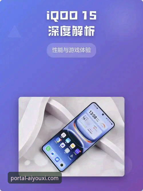 爱游戏官网首页手机版 爱游戏平台官网使用体验深度分析:手机版功能与下载全解析