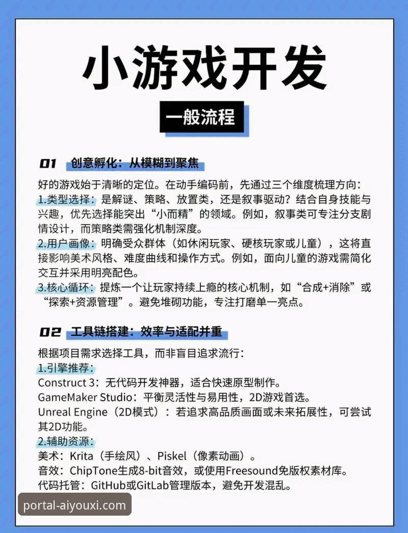 爱游戏一站式娱乐 揭秘爱游戏一站式娱乐平台:新手必知的五大隐藏技巧