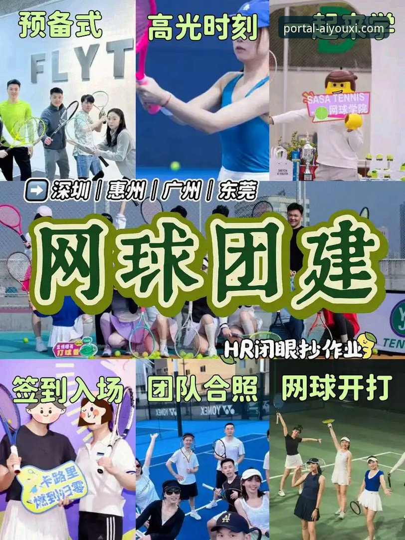 3个关键步骤：爱游戏官方网站注册教程，新手5分钟快速上手