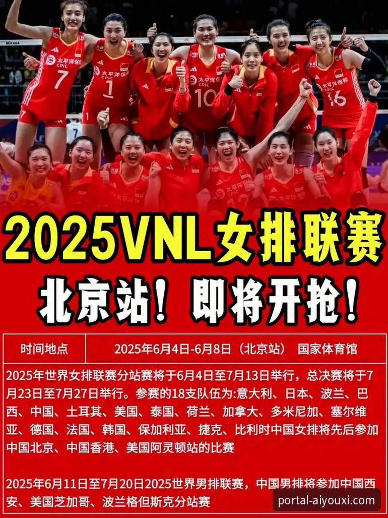 爱游戏平台官网观赛教程：中国女排世联赛关键战解析与接应战术解读