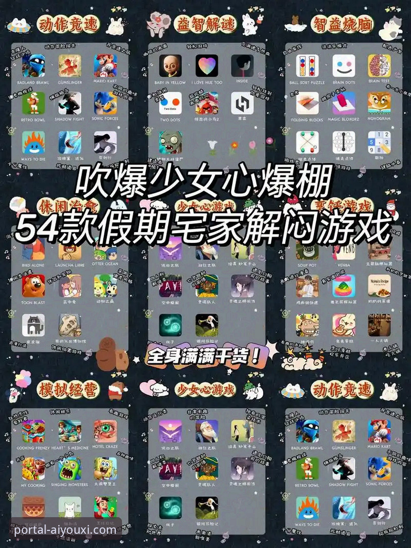 为什么说爱游戏APP最新版是手游玩家必备的娱乐利器？